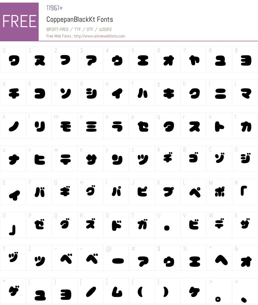 CoppepanBlackKt Font Screenshots