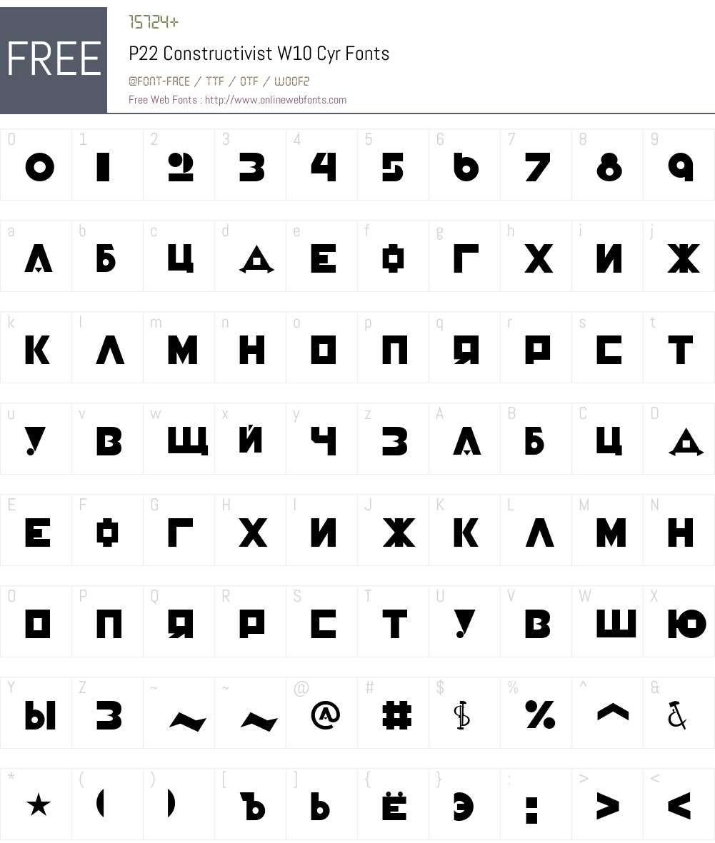 P22ConstructivistW10-Cyr Font Screenshots