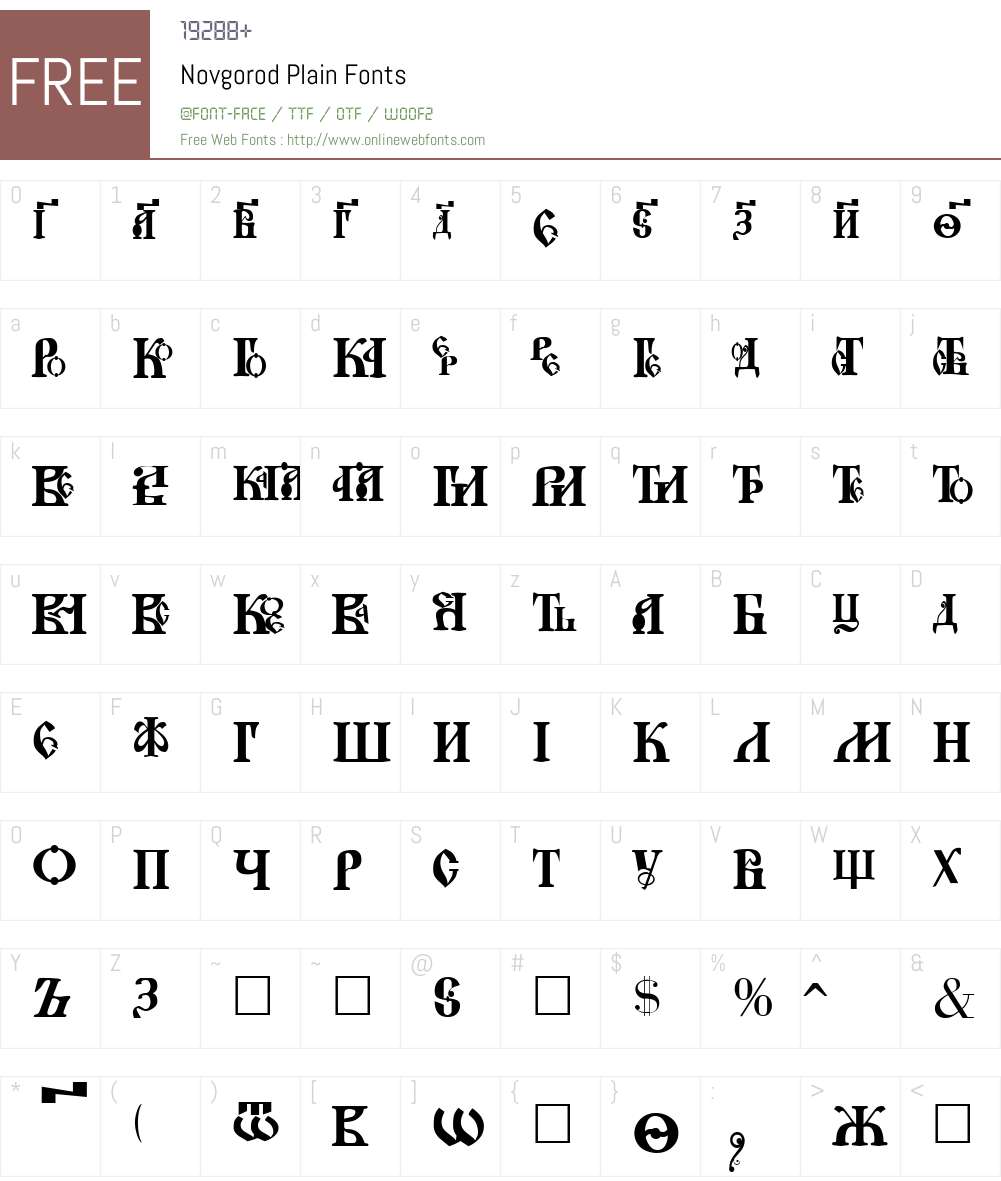 Novgorod Font Screenshots