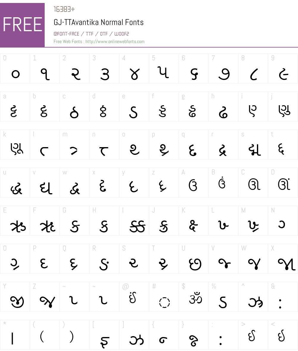 avantika gujarati fonts