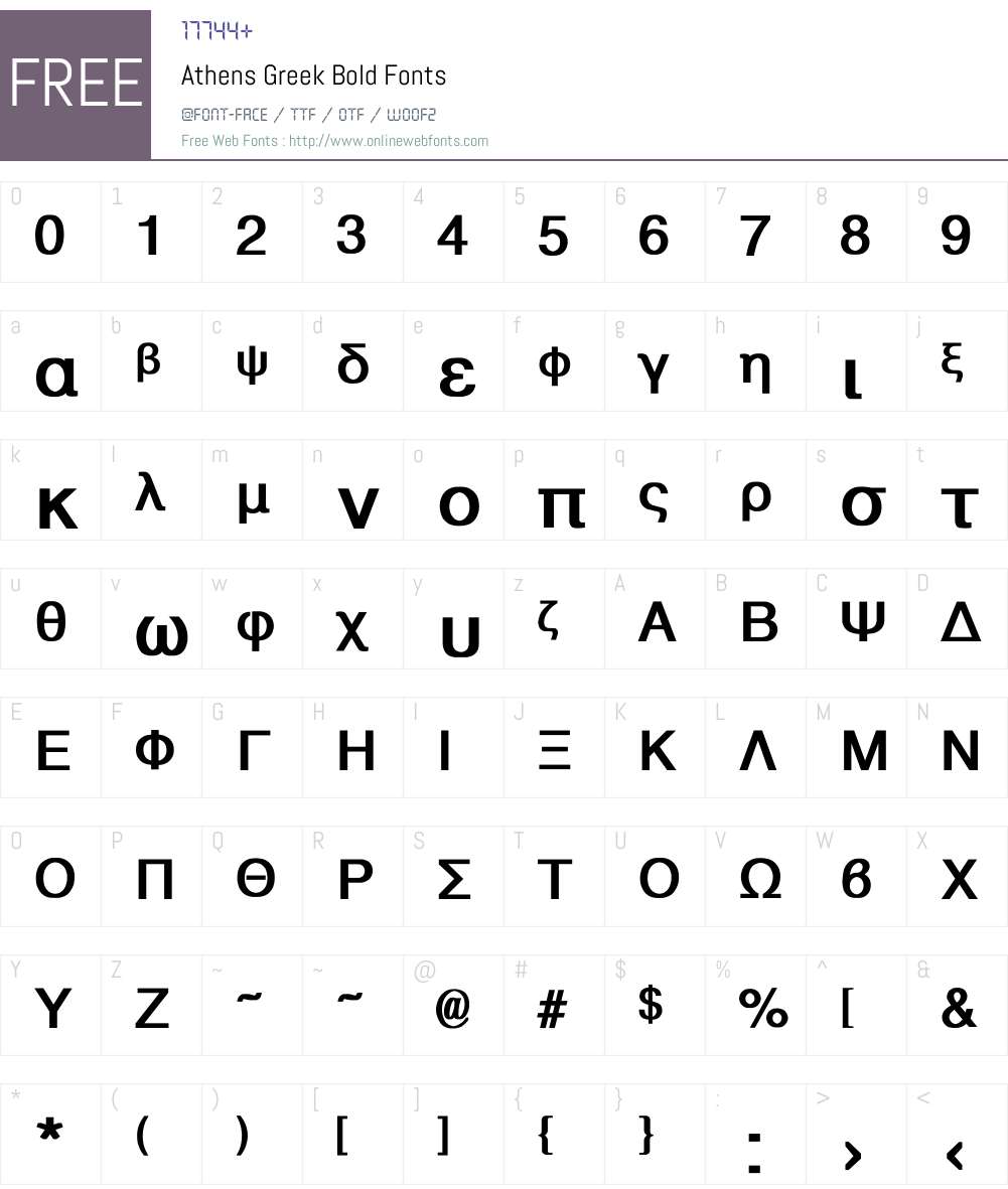 Athens Greek Font Screenshots