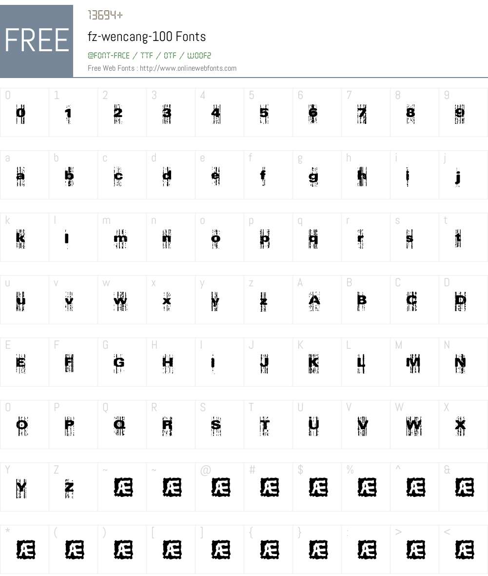 fz-wencang-100 Font Screenshots