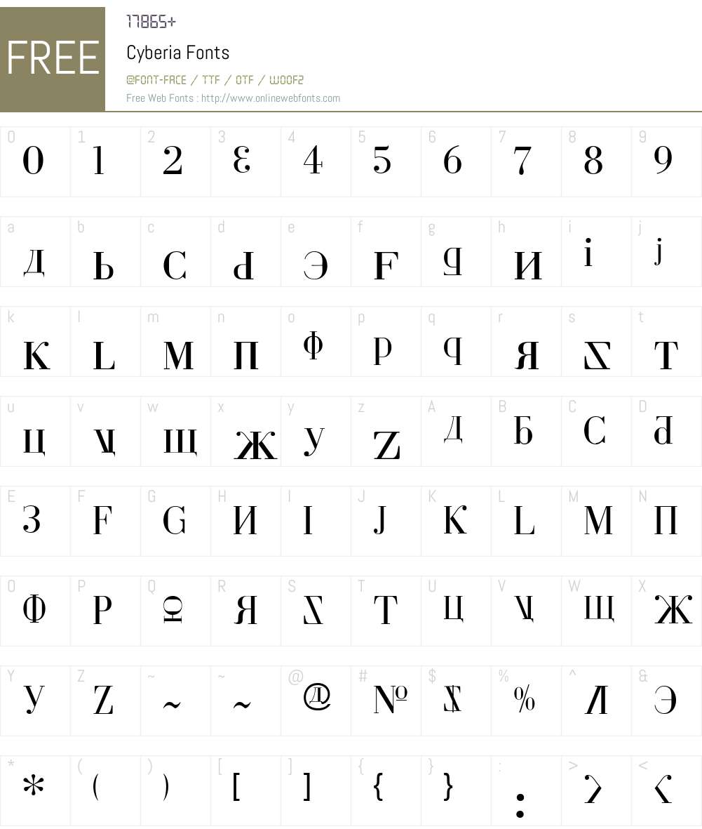 Cyberia Font Screenshots