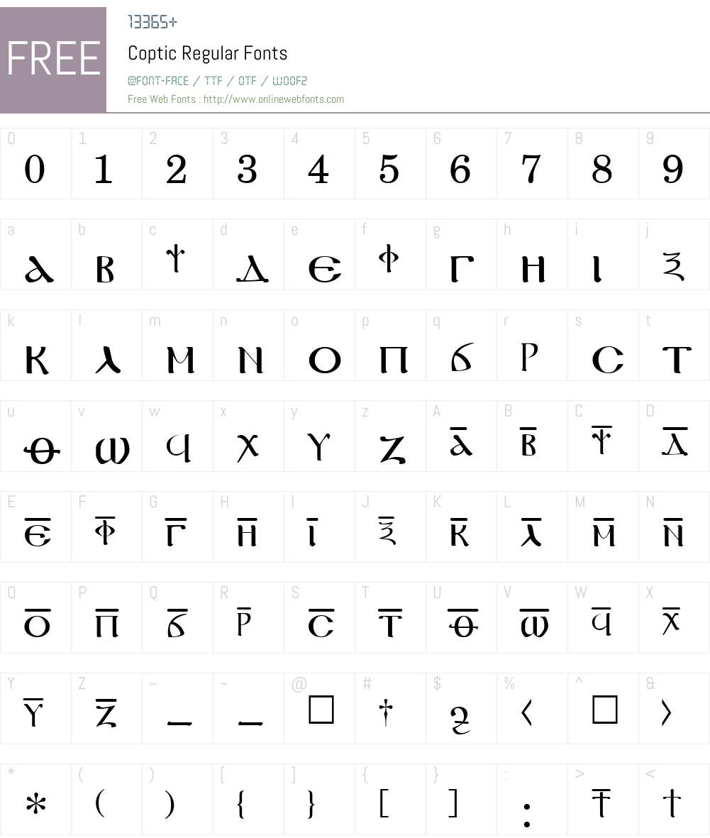 Coptic Font Screenshots
