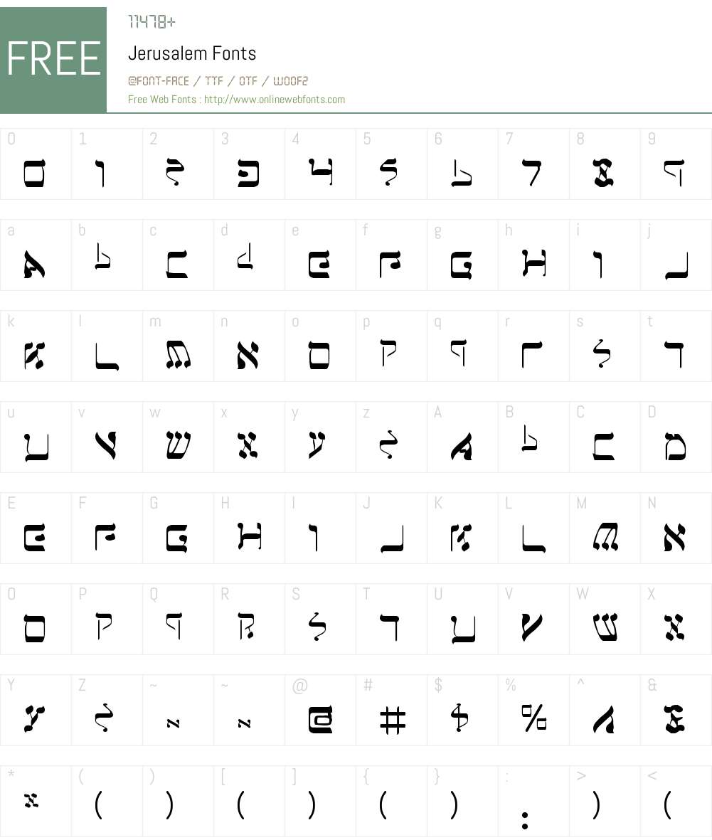 Jerusalem Font Screenshots
