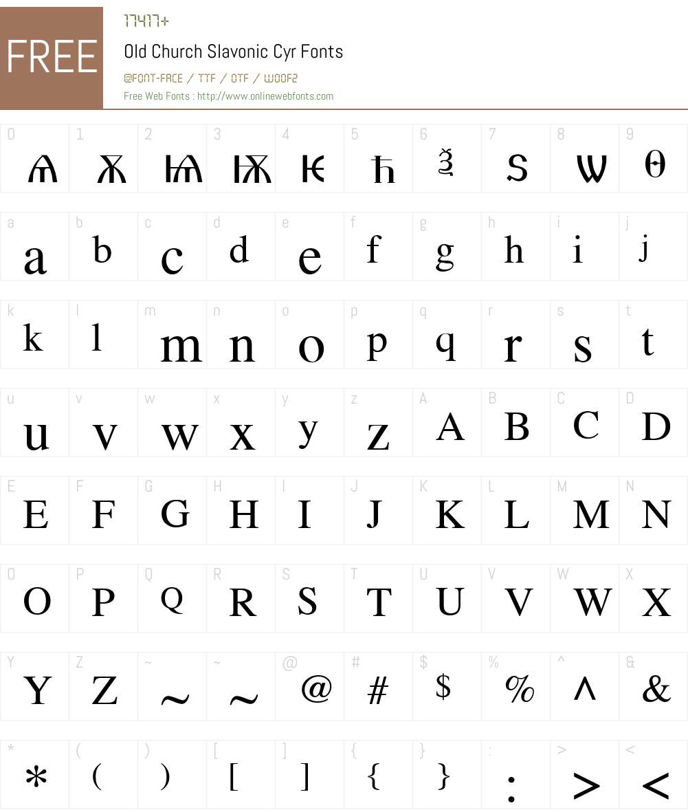 Old Church Slavonic Cyr Font Screenshots