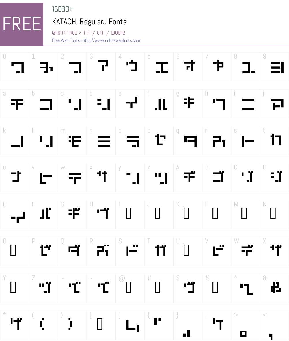 KATACHI Font Screenshots