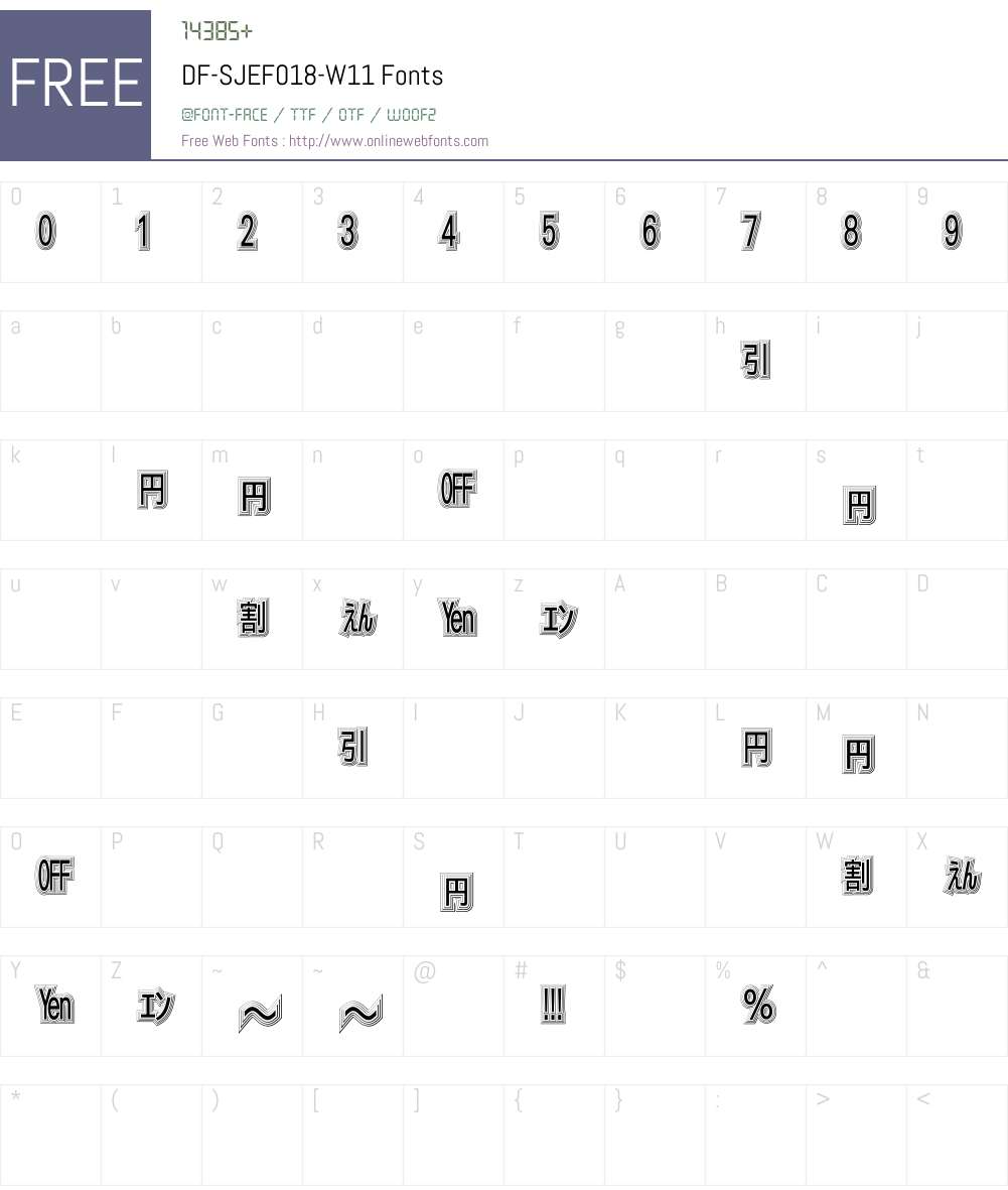 DF-SJEF018-W11 Font Screenshots