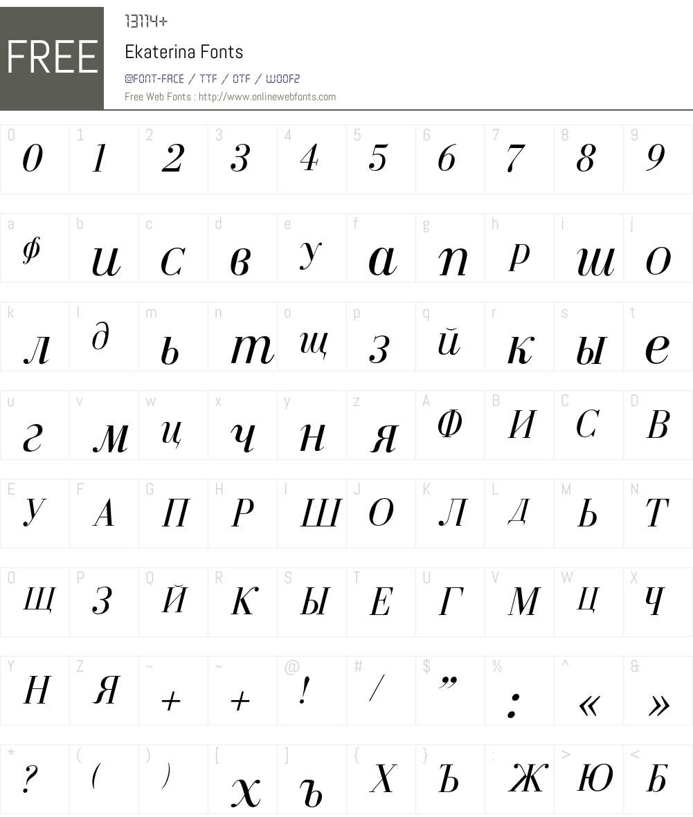 Ekaterina Font Screenshots