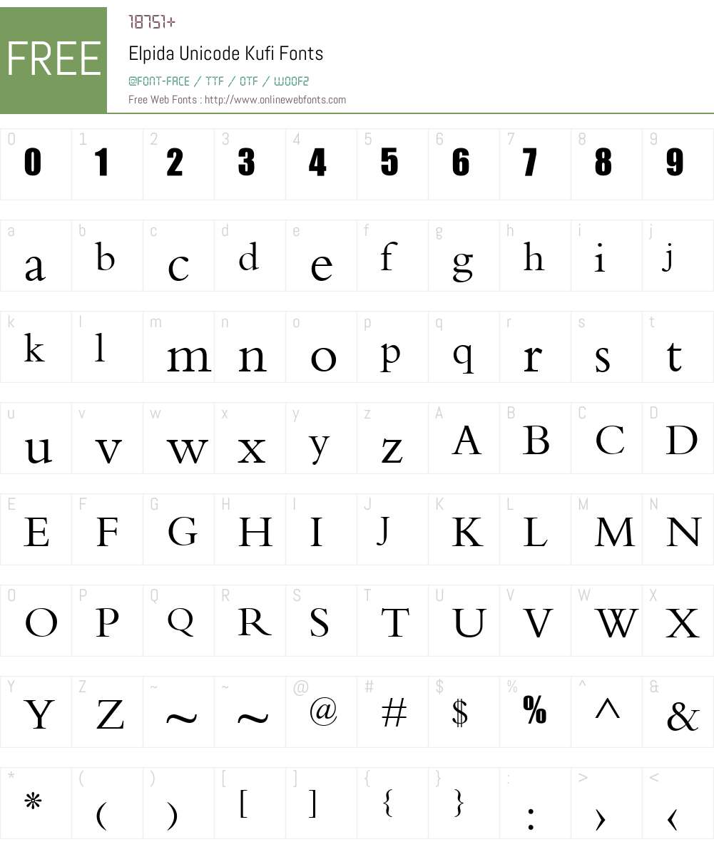 Elpida Unicode Kufi Font Screenshots