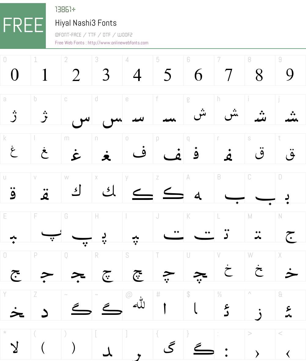 Hiyal Nashi3 Font Screenshots