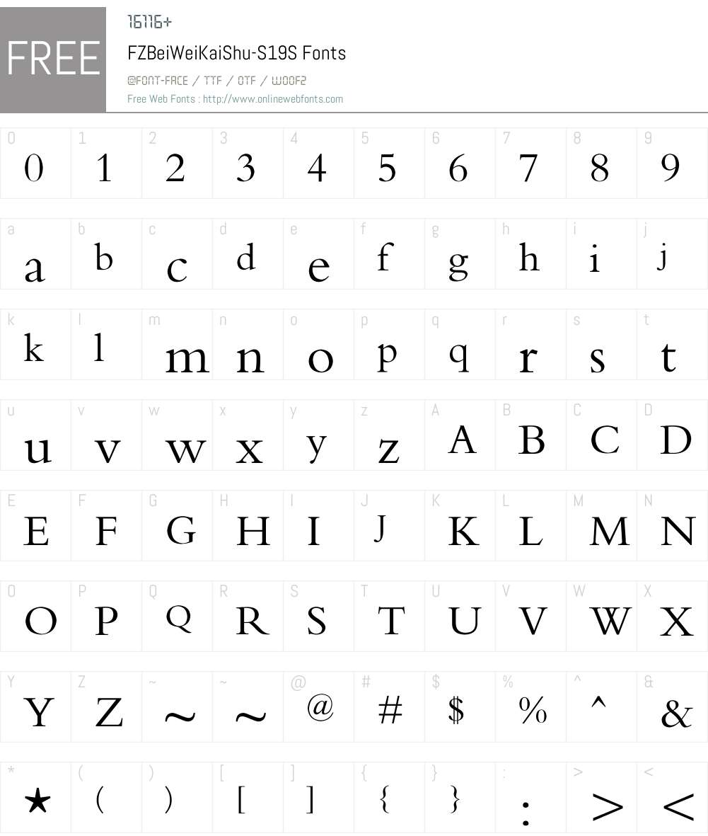 FZBeiWeiKaiShu-S19S Font Screenshots