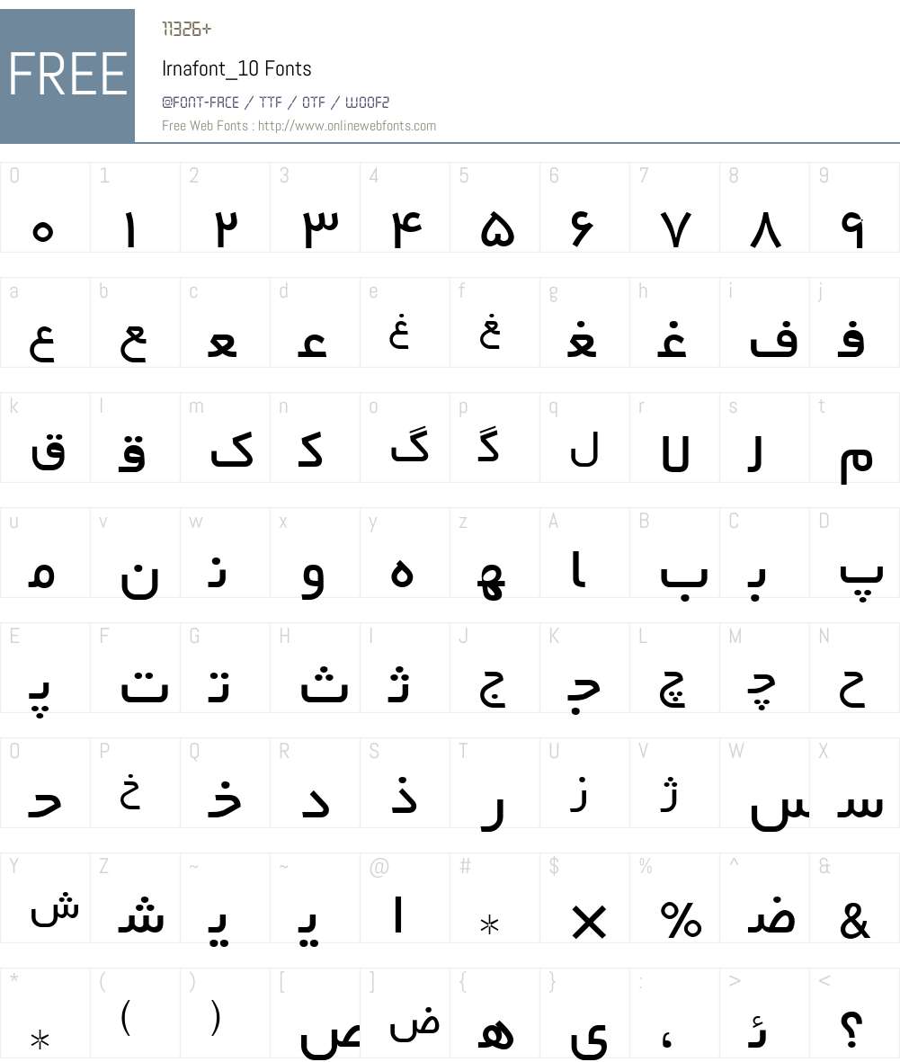 Irnafont_10 Font Screenshots