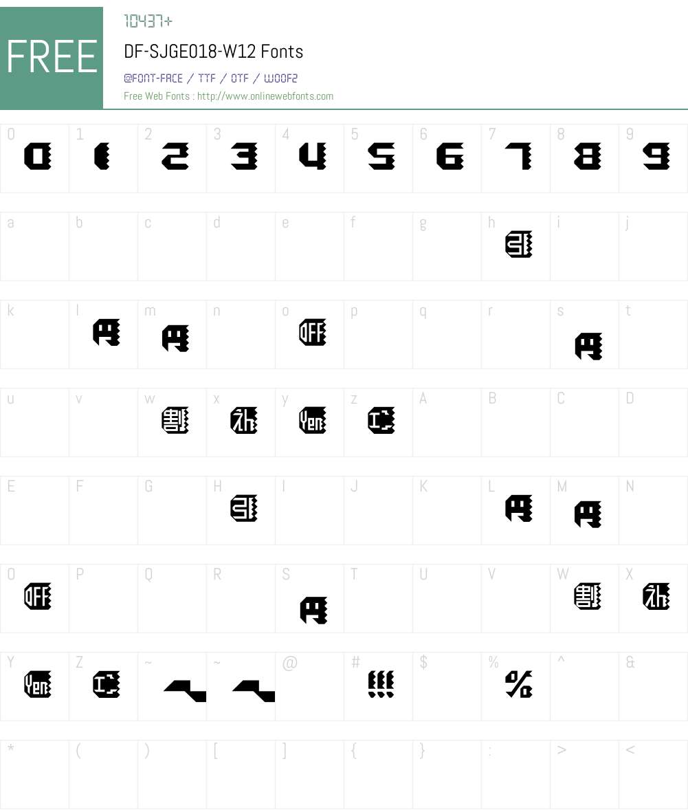 DF-SJGE018-W12 Font Screenshots