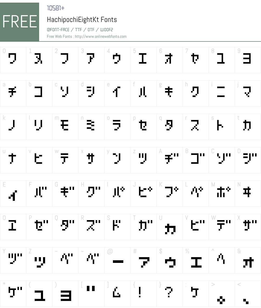 HachipochiEightKt Font Screenshots
