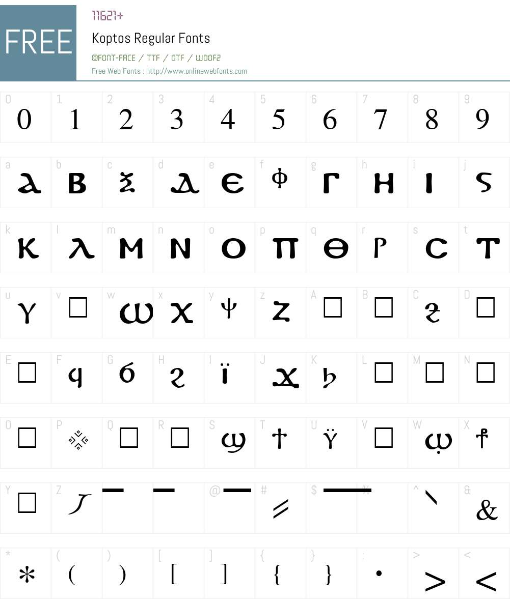 Koptos Font Screenshots