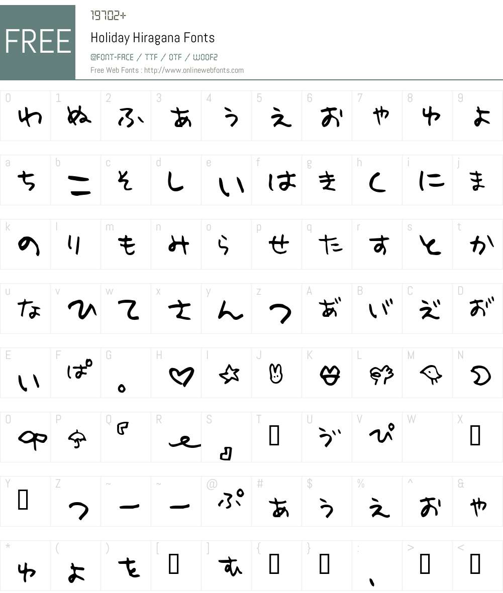 Holiday Font Screenshots