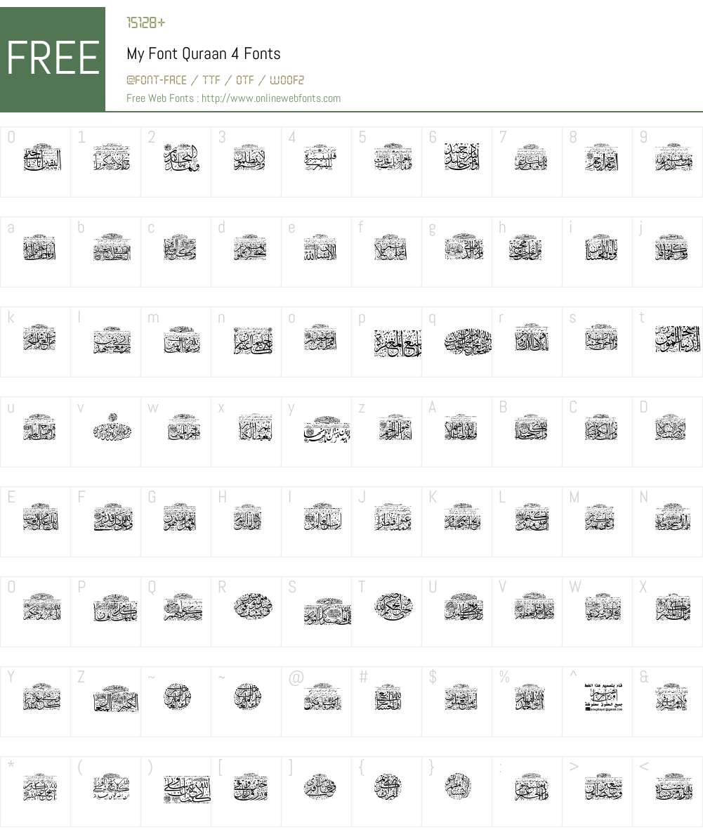 My Font Quraan 4 Font Screenshots