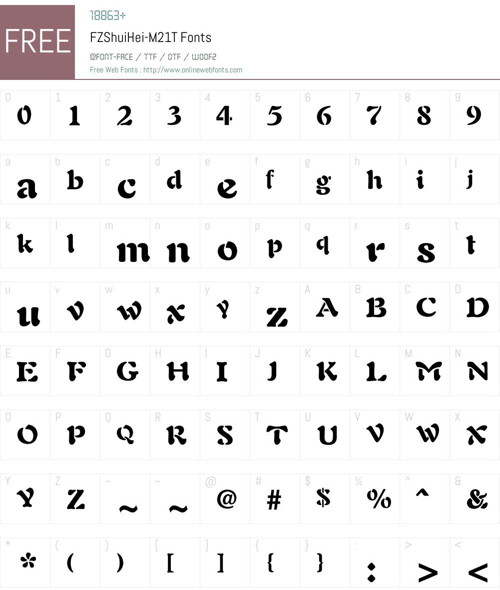 FZShuiHei-M21T Font Screenshots