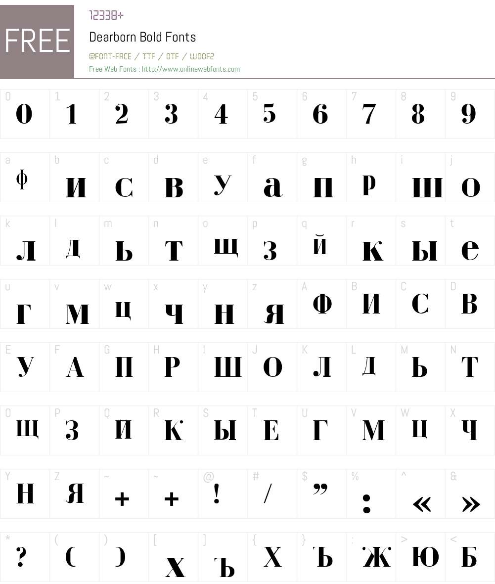 Dearborn Font Screenshots