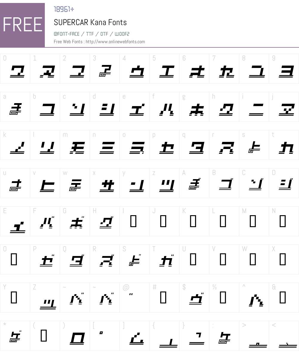 SUPERCAR Font Screenshots