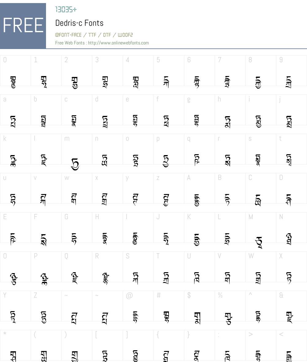 Dedris-c Font Screenshots