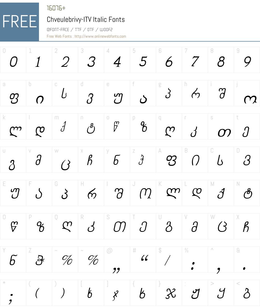 Chveulebrivy-ITV Font Screenshots