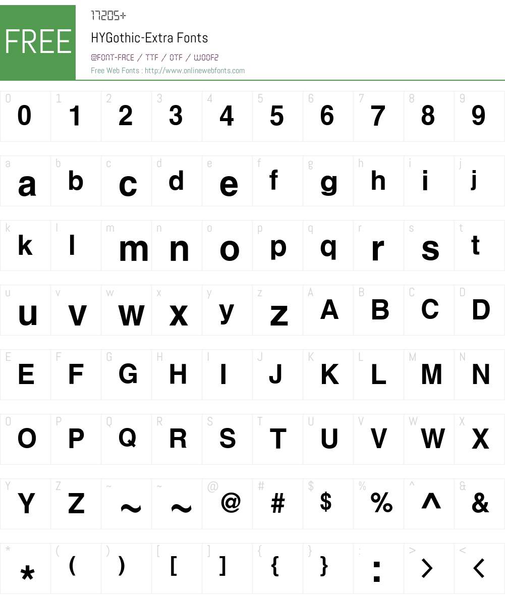 HYGothic-Extra Font Screenshots