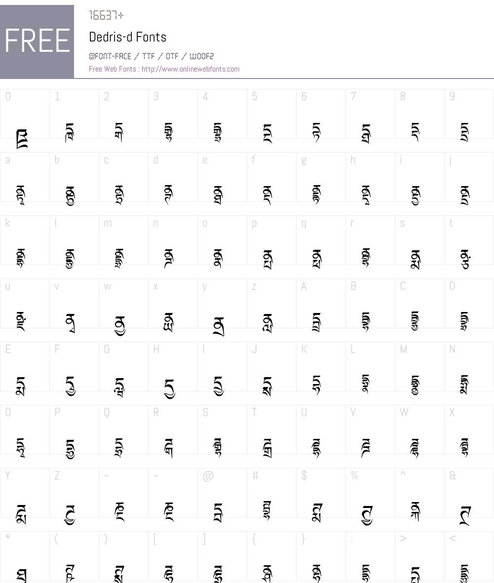 Dedris-d Font Screenshots