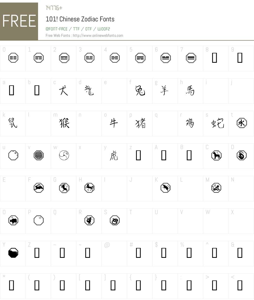101! Chinese Zodiac Font Screenshots