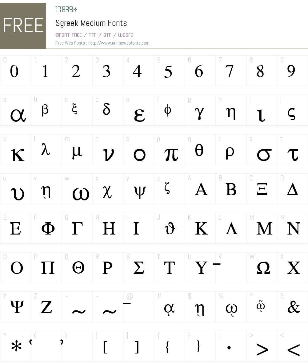 Sgreek Font Screenshots
