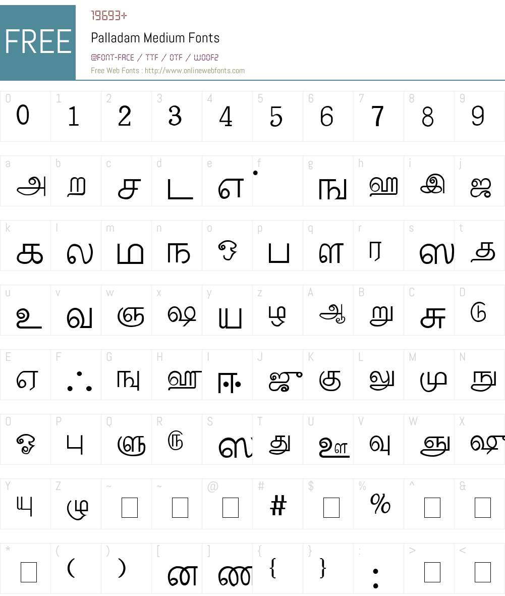 Palladam Font Screenshots