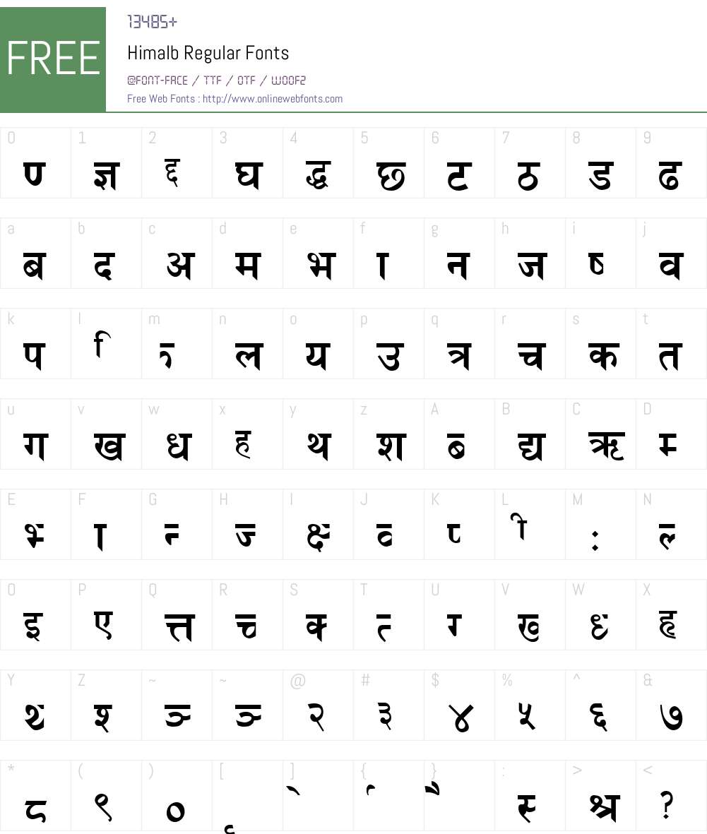 Himalb Font Screenshots