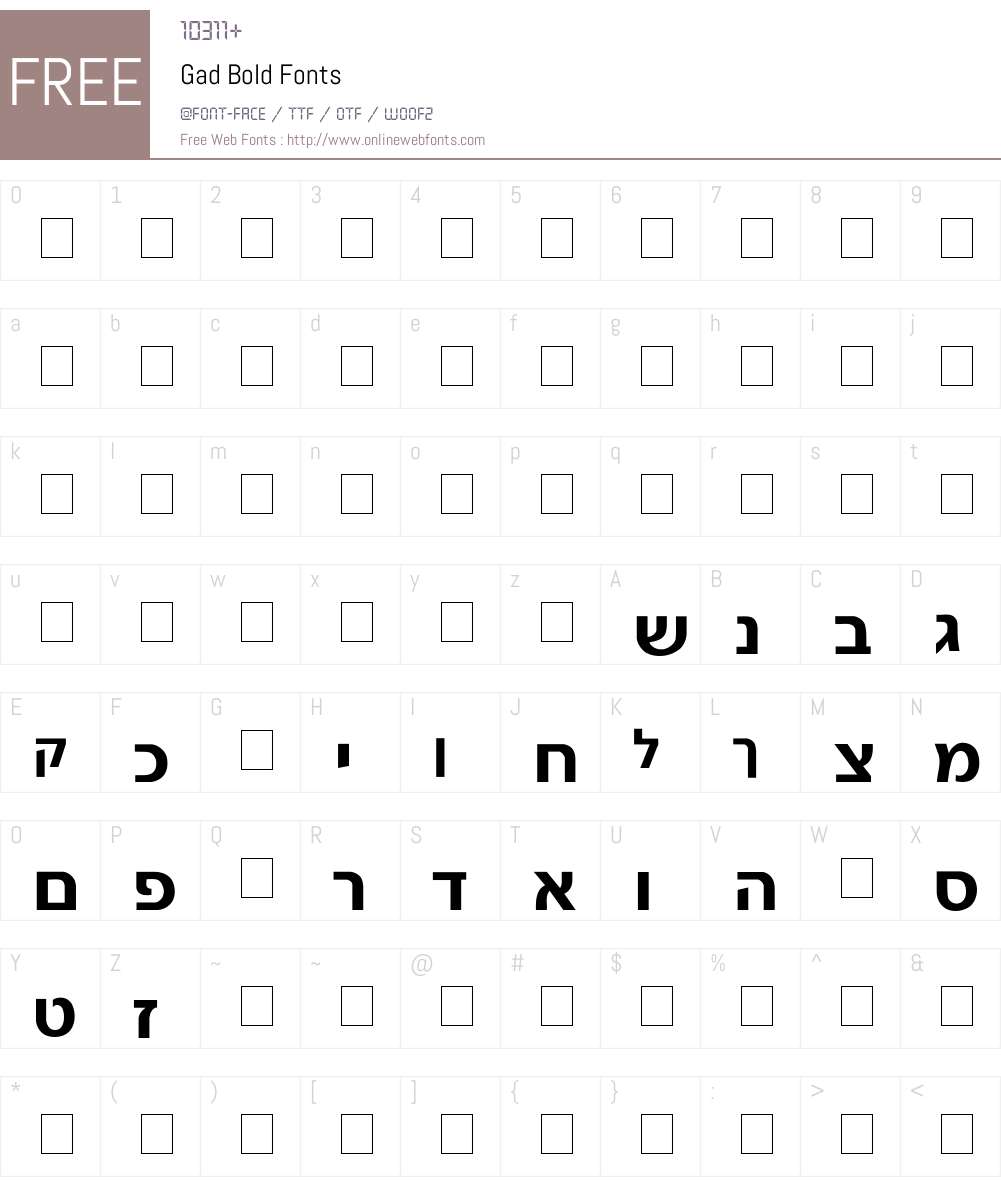 Gad Font Screenshots