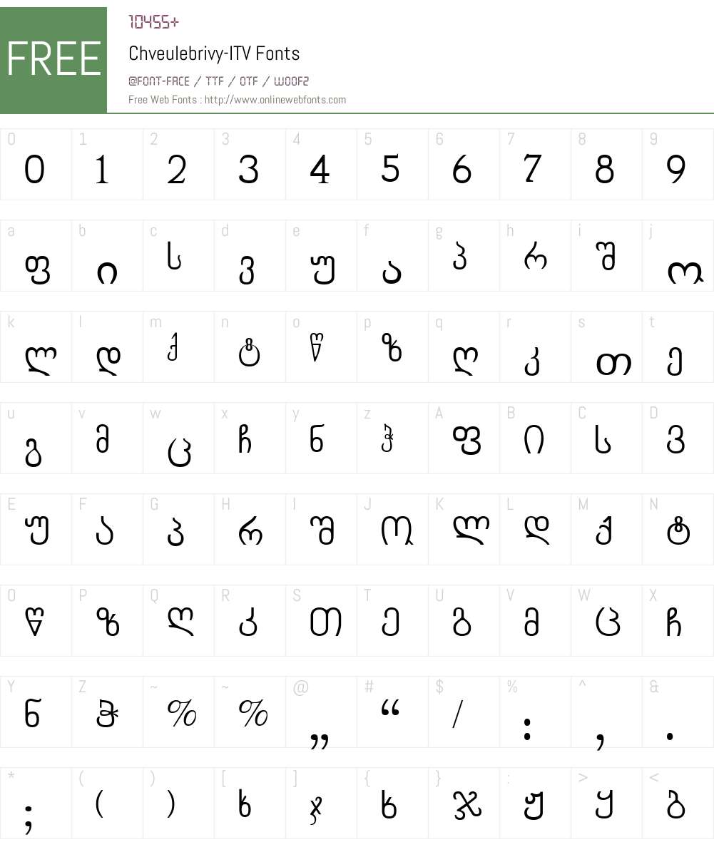 Chveulebrivy-ITV Font Screenshots