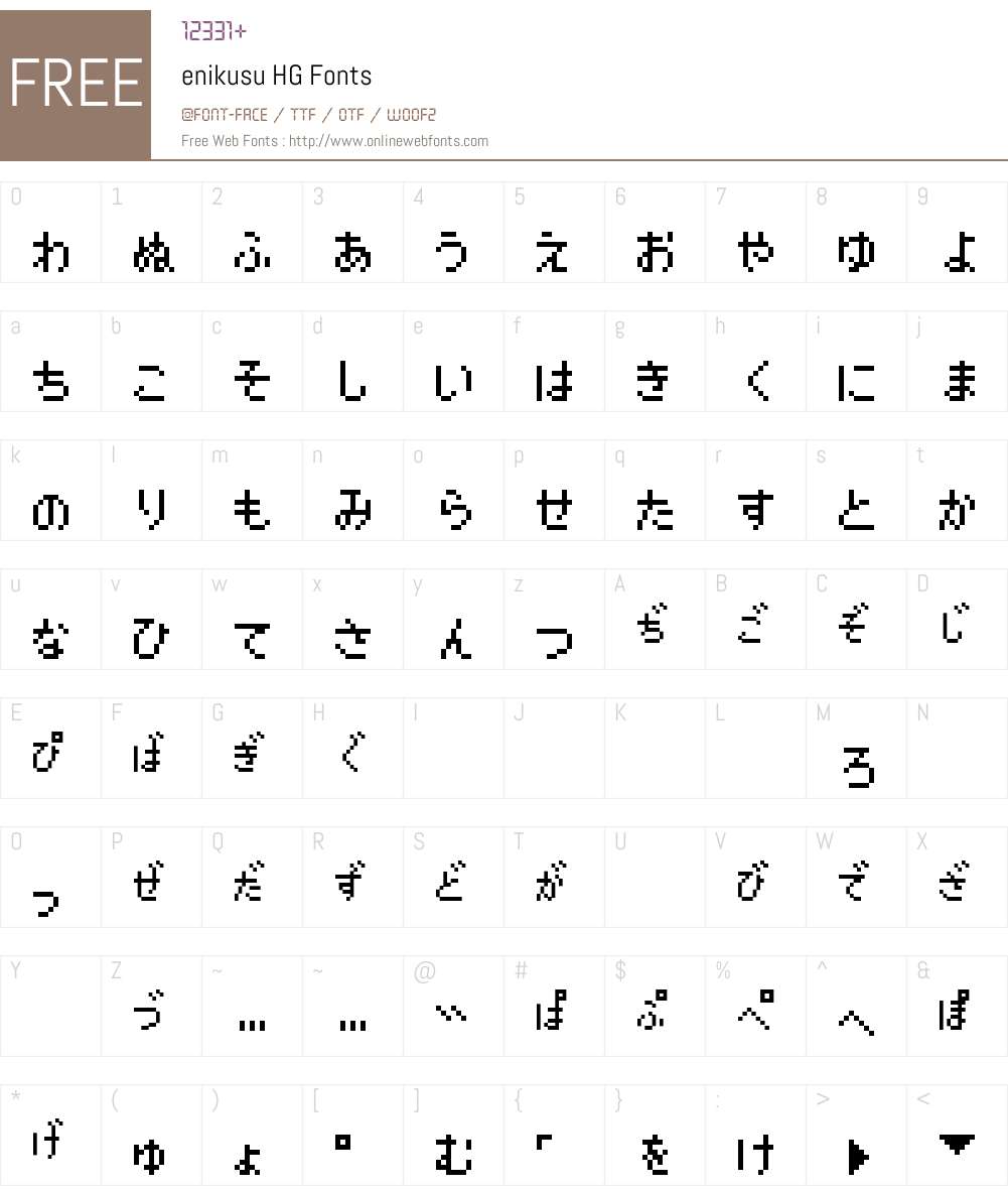 enikusu HG Font Screenshots