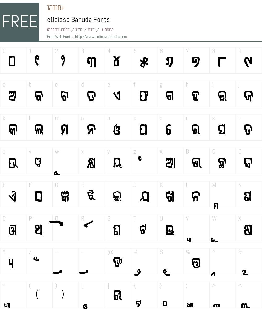 eOdissa Bahuda Font Screenshots