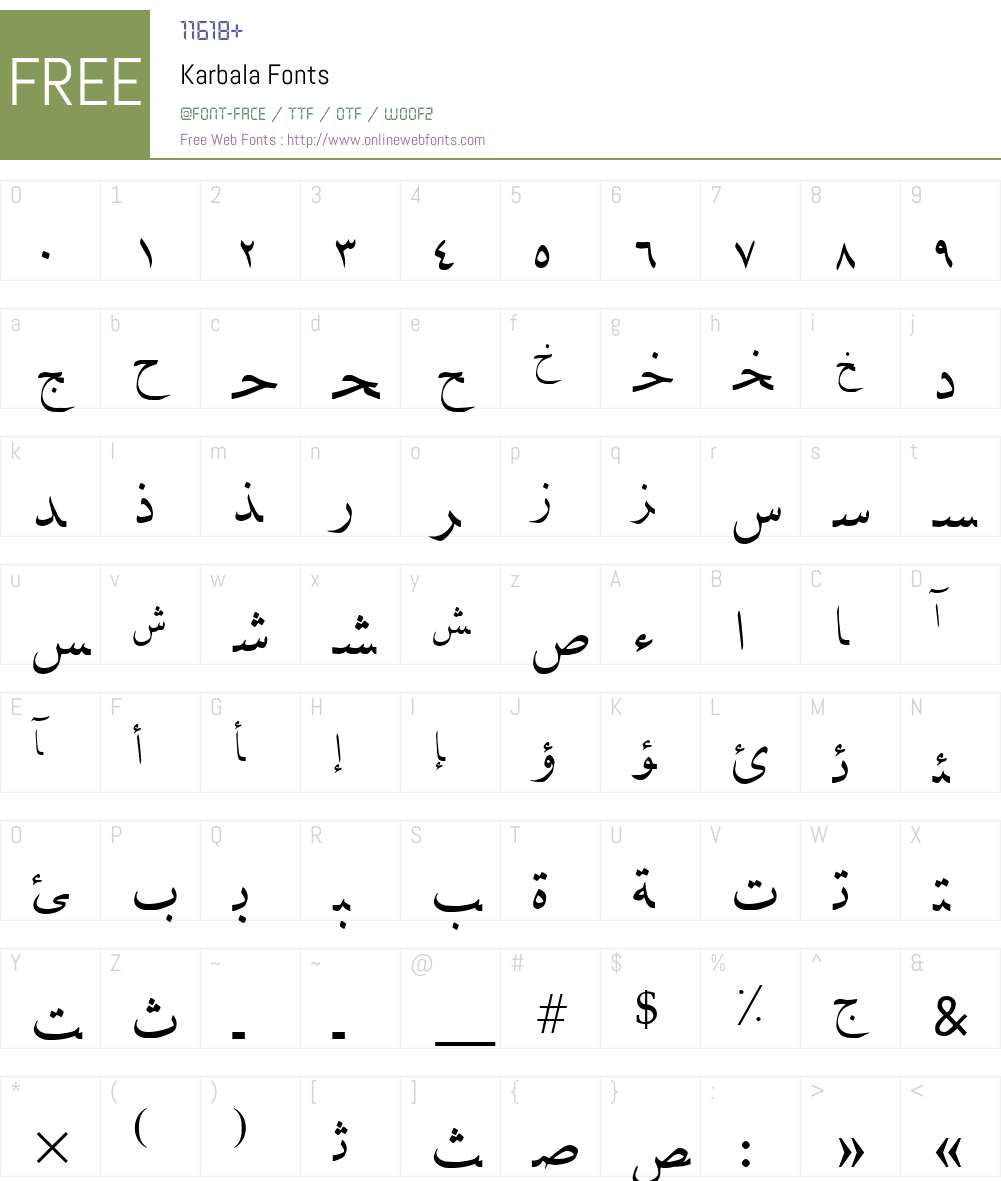 Karbala Font Screenshots