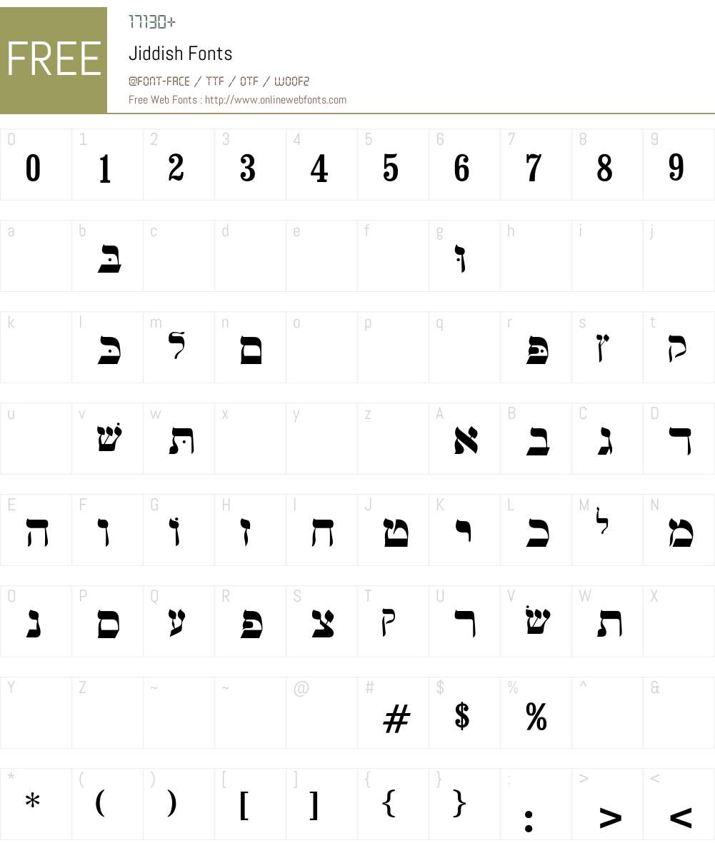 Jiddish Font Screenshots