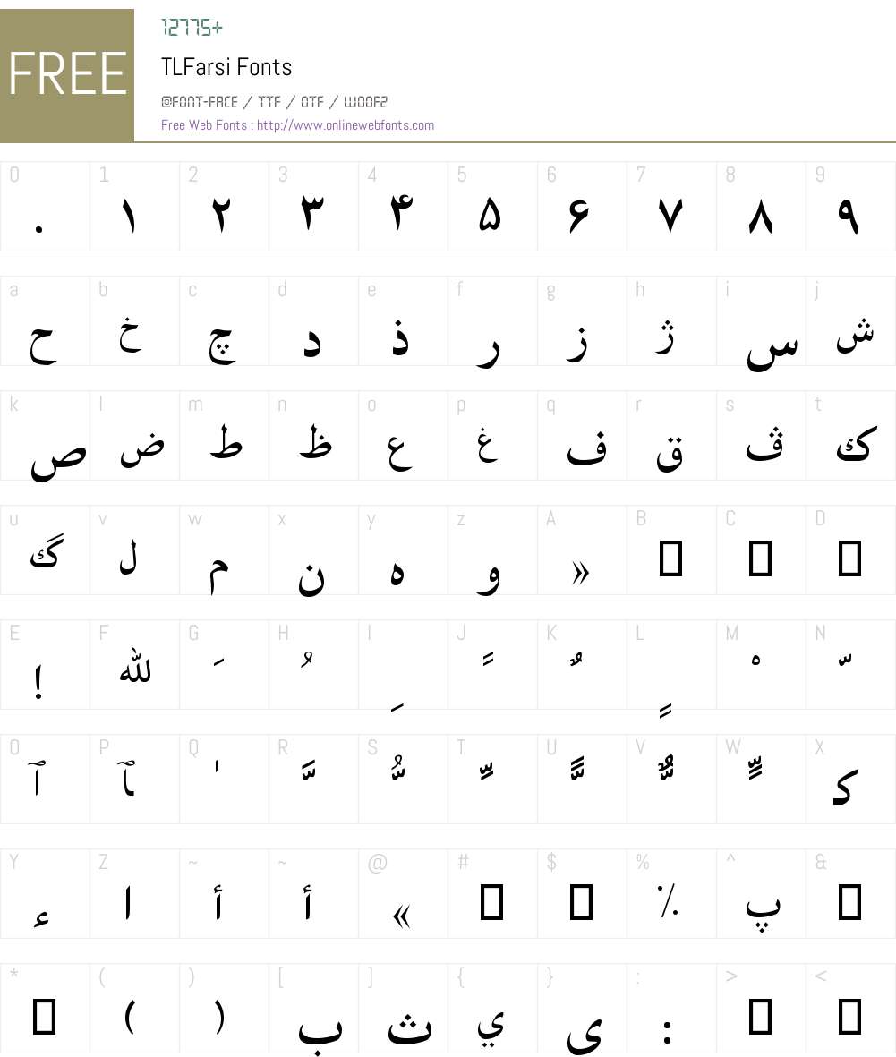 TLFarsi Font Screenshots