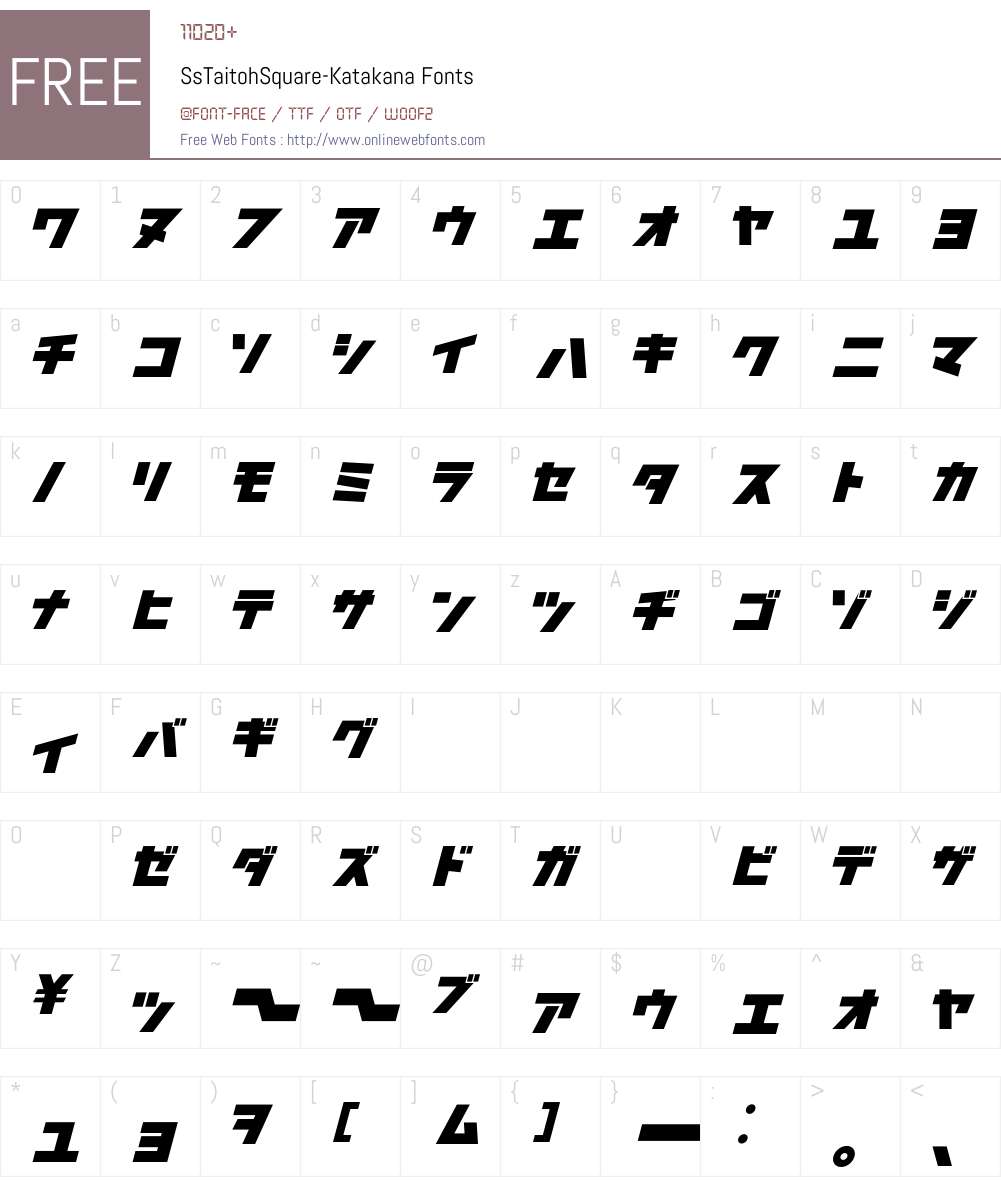 SsTaitohSquare Font Screenshots