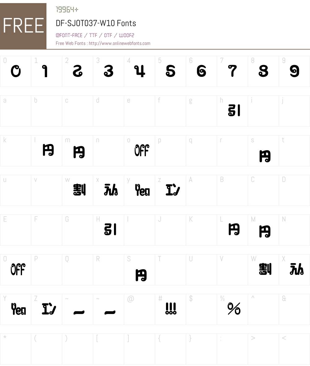 DF-SJOT037-W10 Font Screenshots