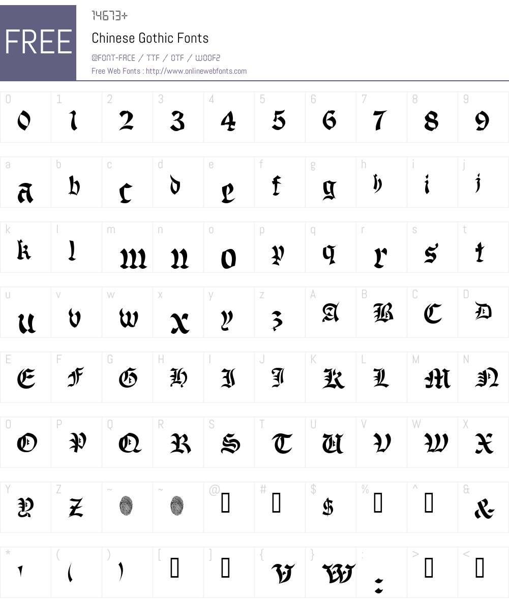 Chinese Gothic Font Screenshots