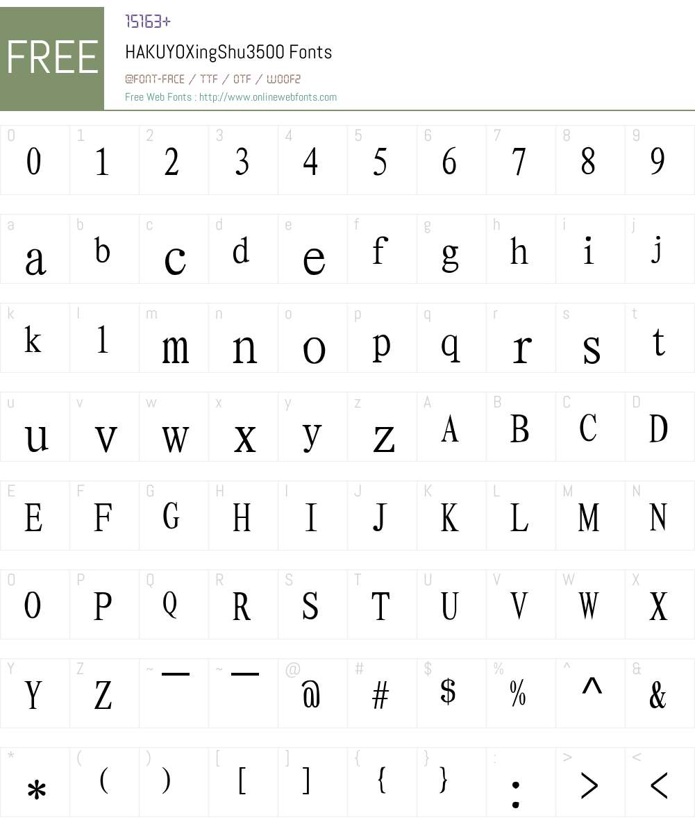 HAKUYOXingShu3500 Font Screenshots