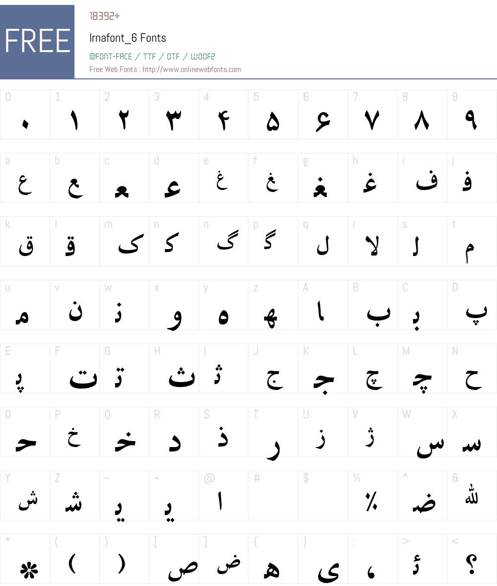 Irnafont_6 Font Screenshots