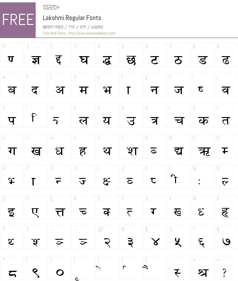 Lakshmi Font Screenshots