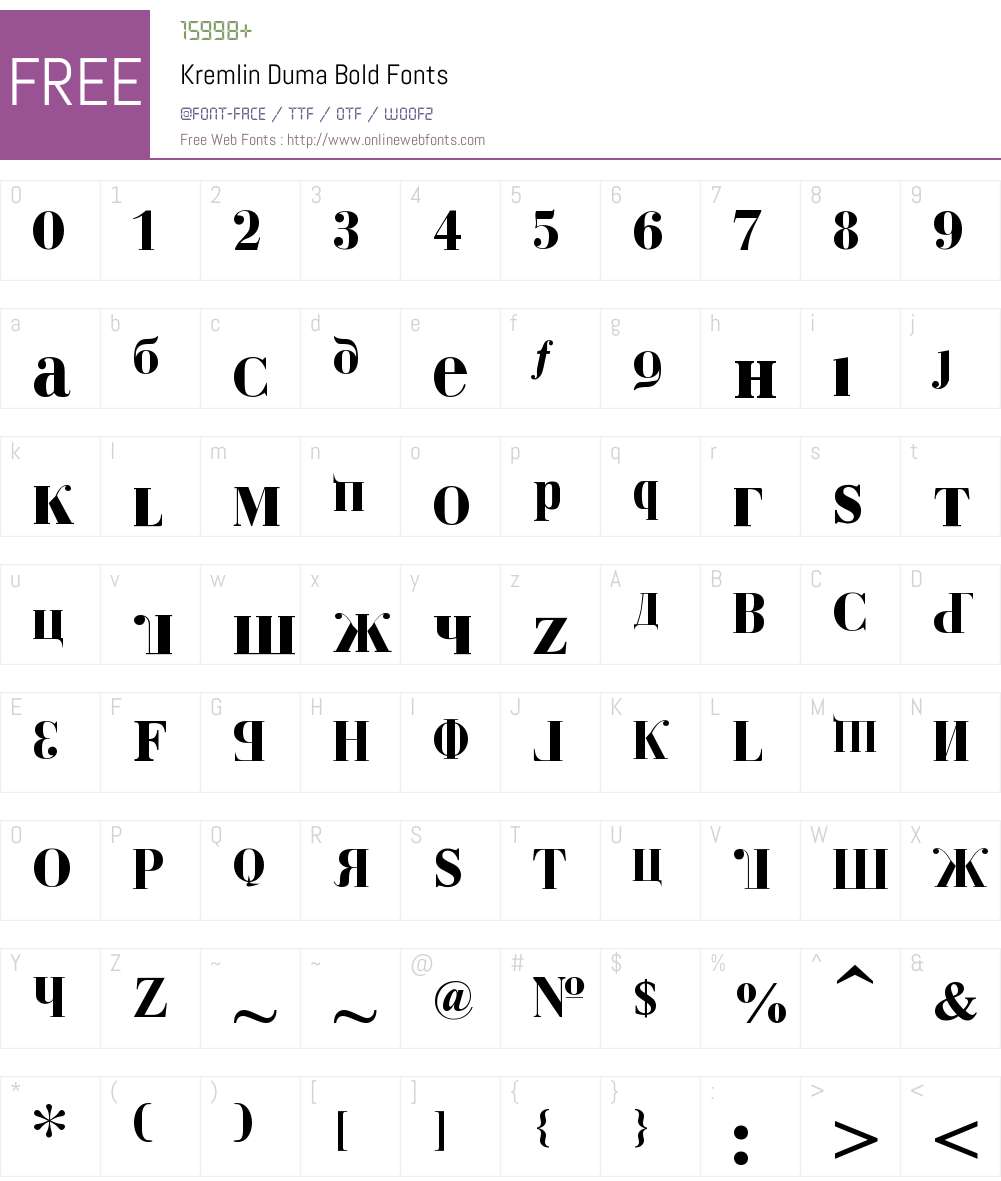 Kremlin Duma Font Screenshots