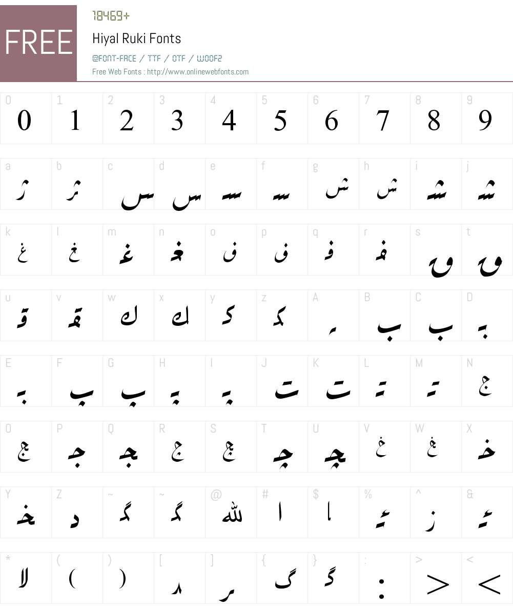 Hiyal Ruki Font Screenshots