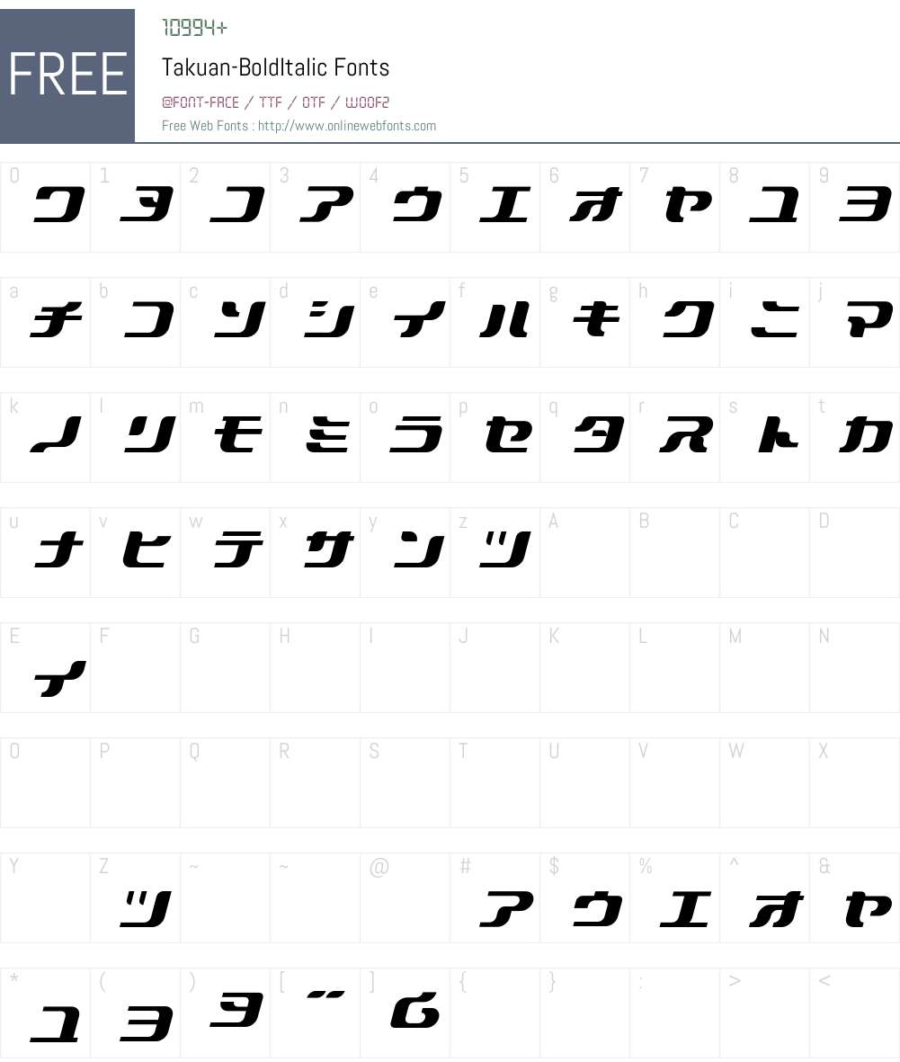 Takuan Font Screenshots