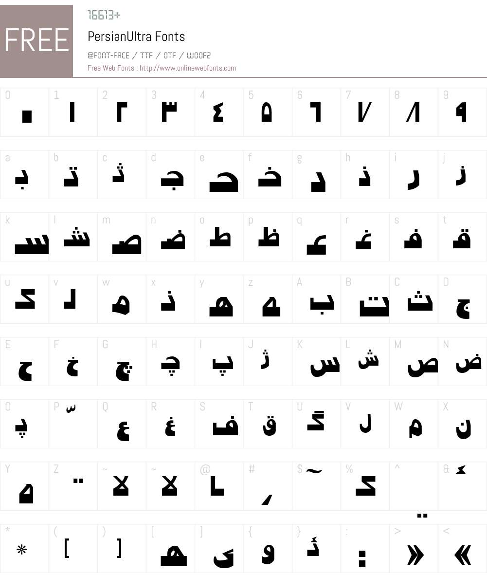 PersianUltra Font Screenshots